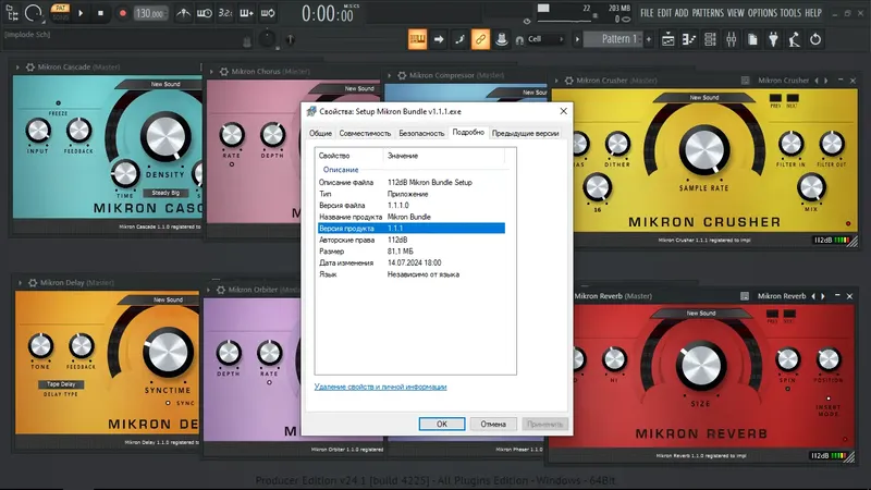 Инсталляция и активация