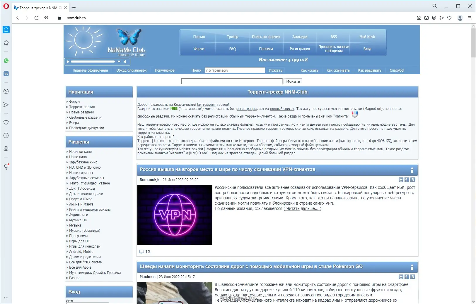 Инсталляция и активация