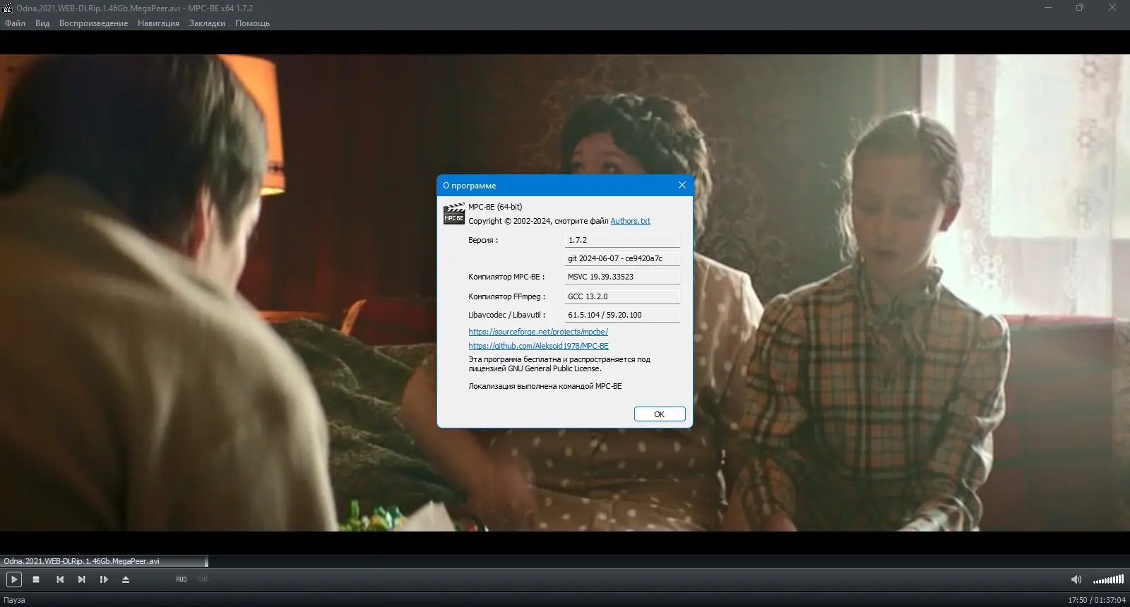 Инсталляция и активация