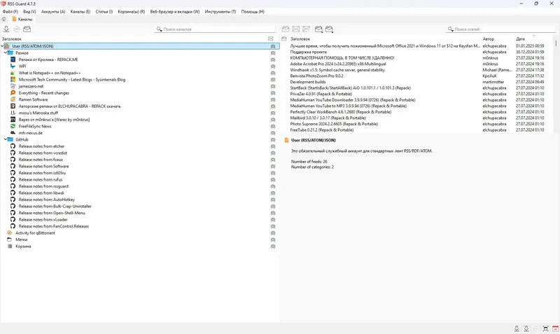 Инсталляция и активация