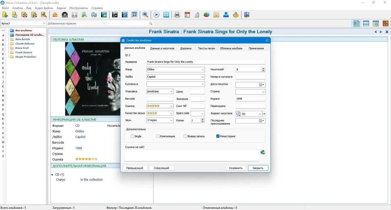 Инсталляция и активация
