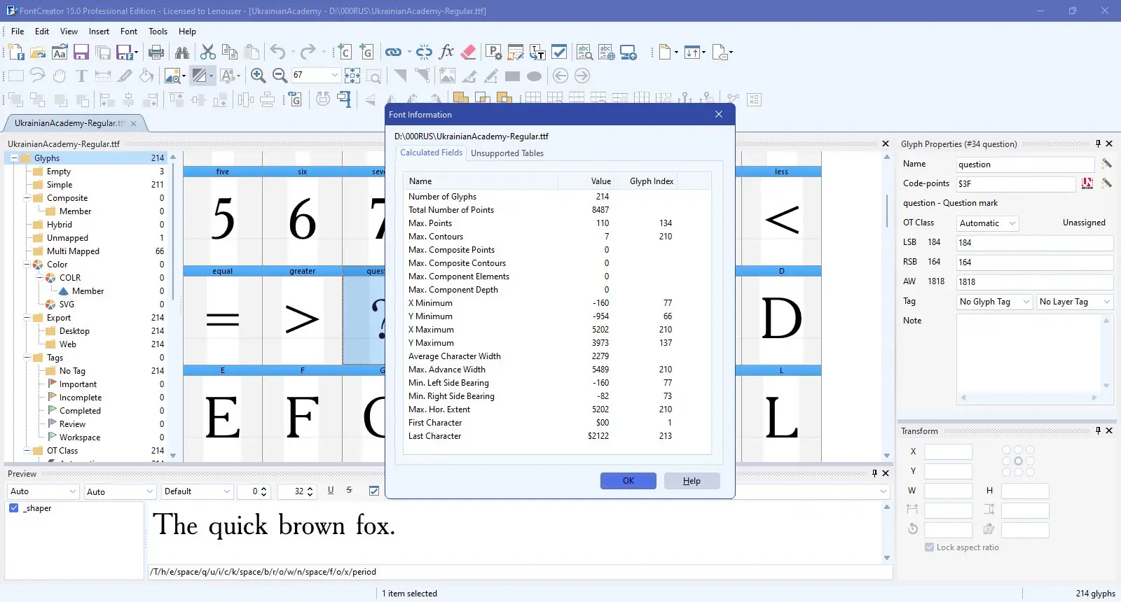 Инсталляция и активация