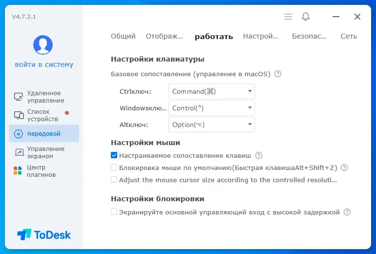 Инсталляция и активация