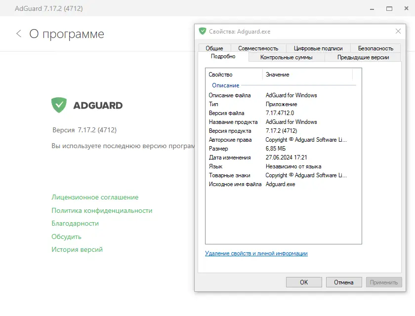 Инсталляция и активация