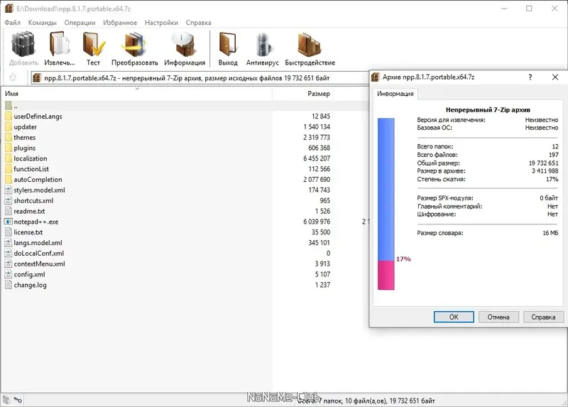 Инсталляция и активация