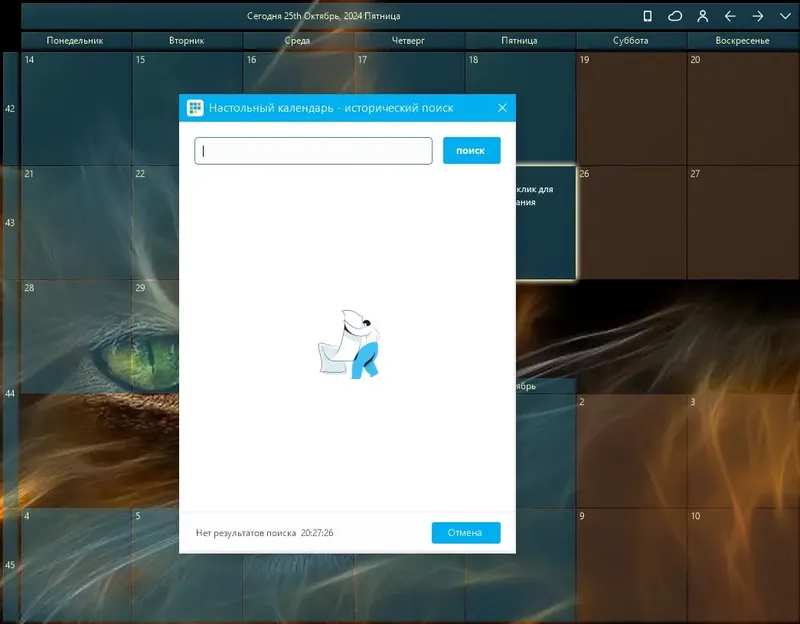 Инсталляция и активация