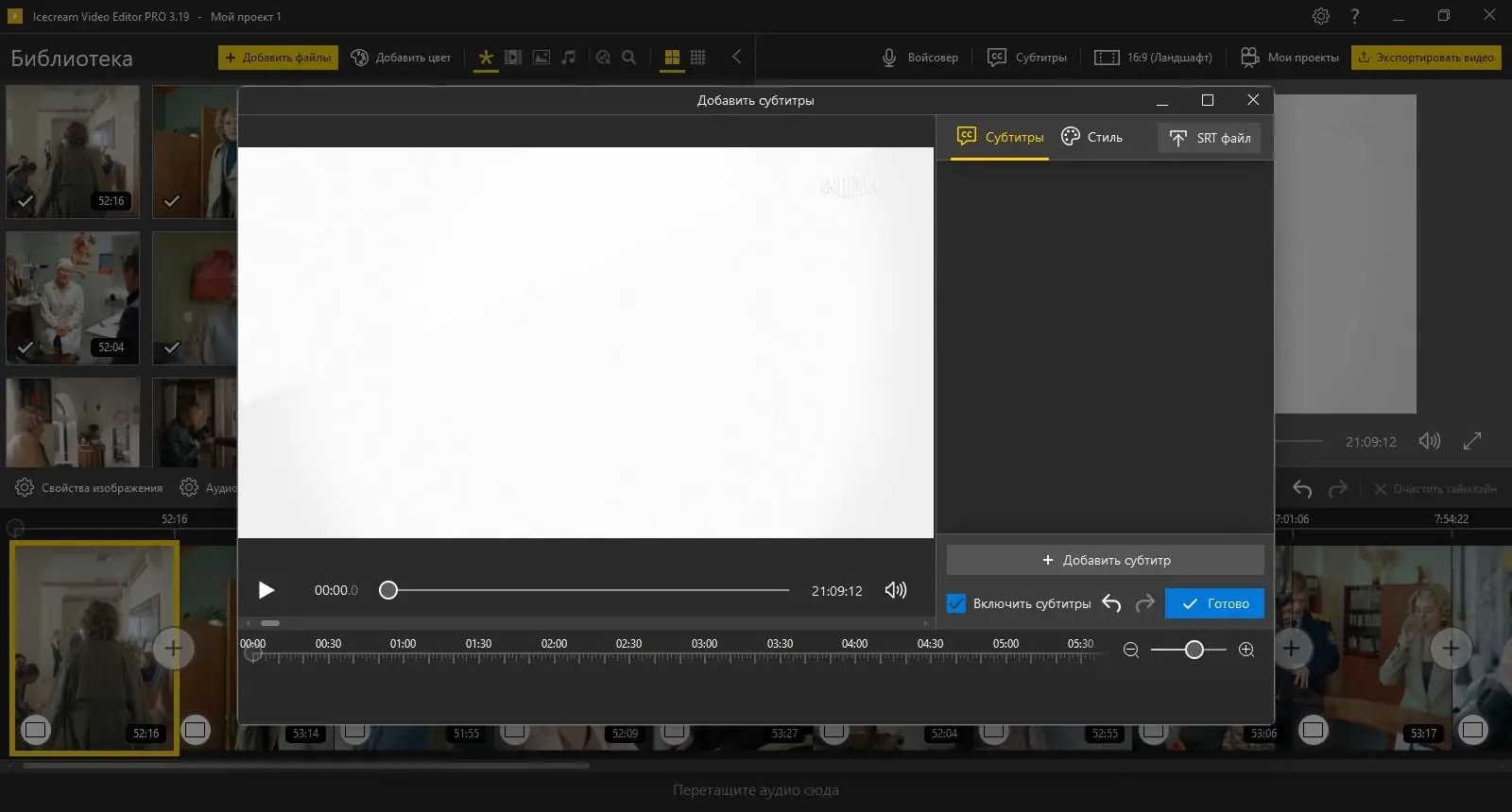 Инсталляция и активация