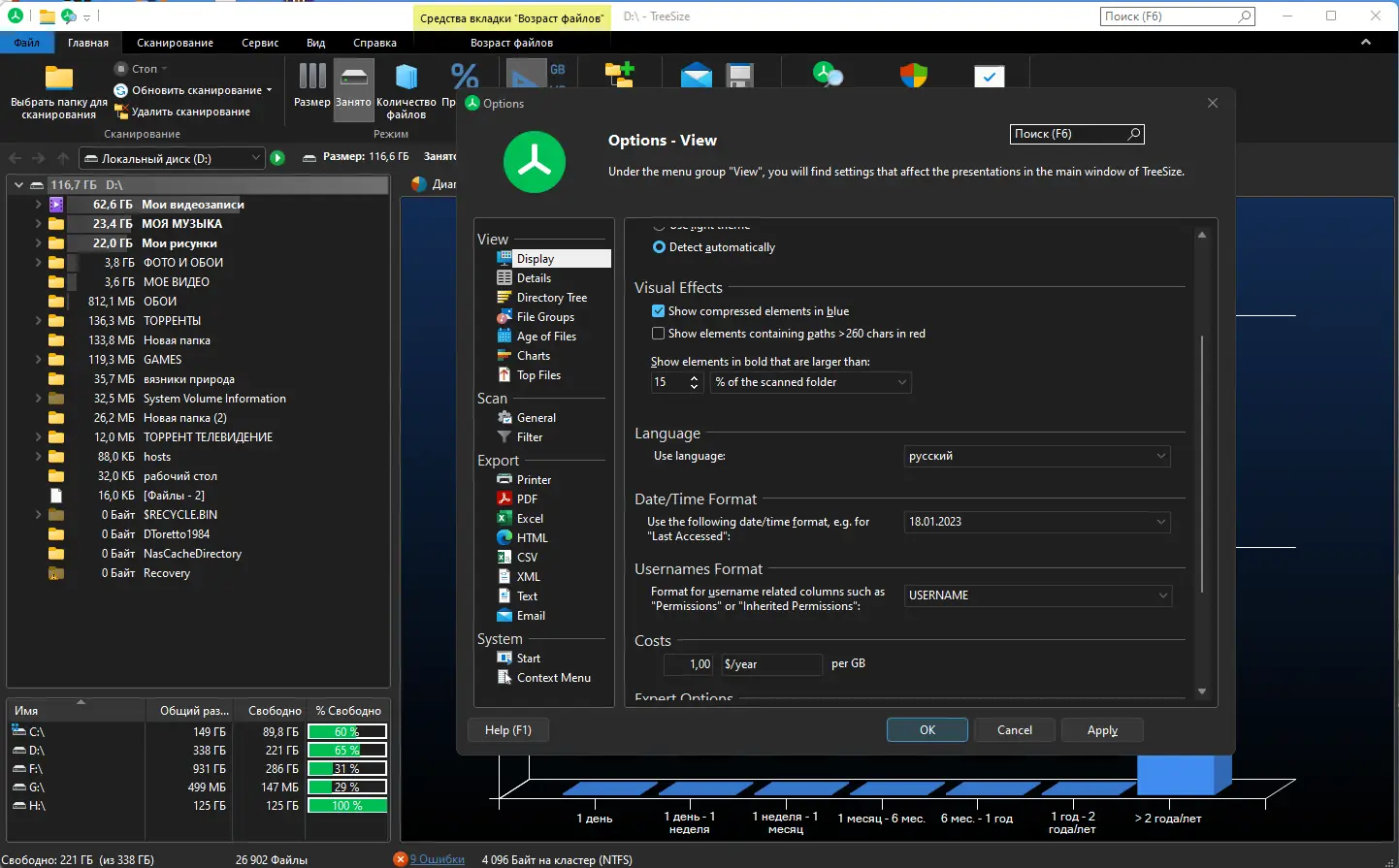 Инсталляция и активация