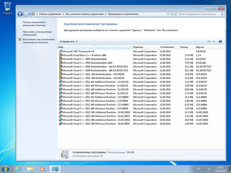 Инсталляция и активация
