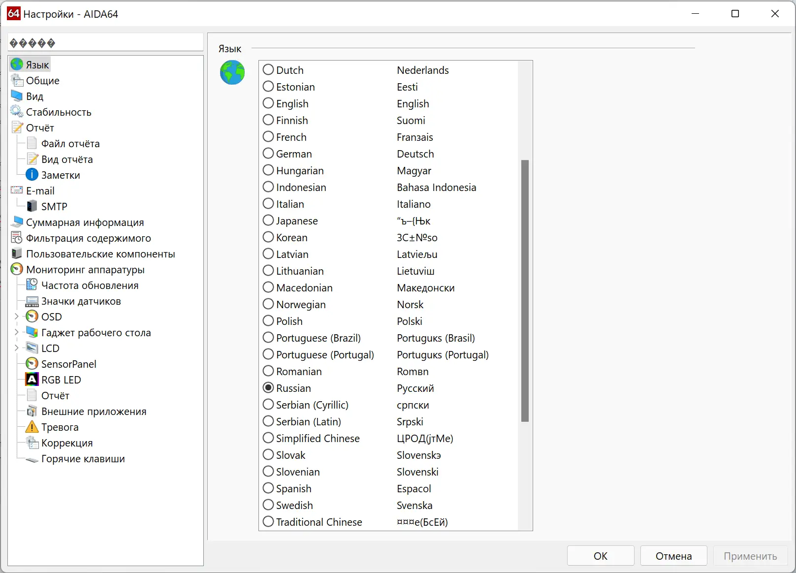 Инсталляция и активация