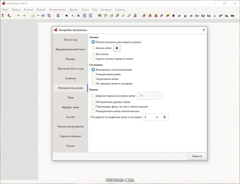 Инсталляция и активация
