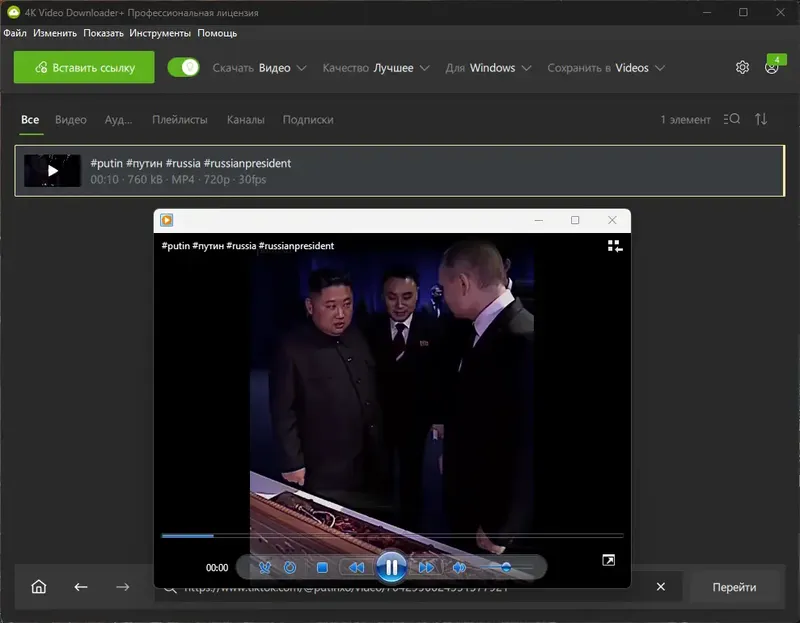 Инсталляция и активация