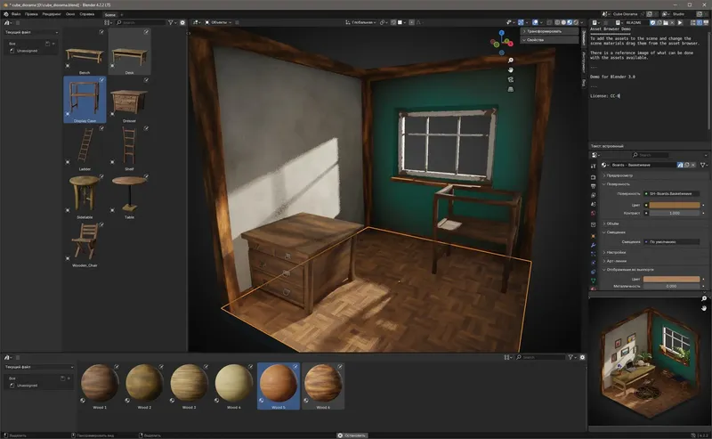 Инсталляция и активация