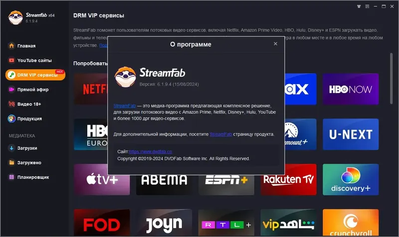 Инсталляция и активация