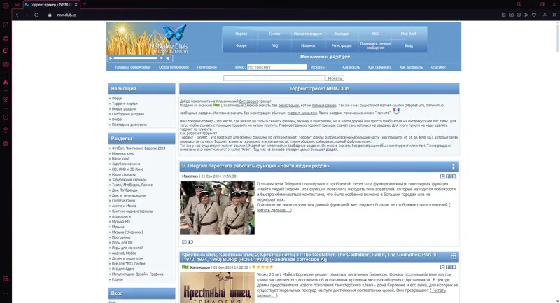 Инсталляция и активация