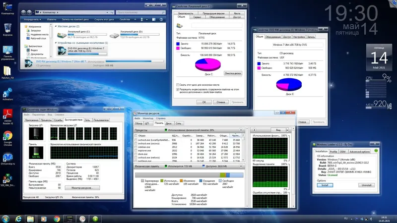 Инсталляция и активация