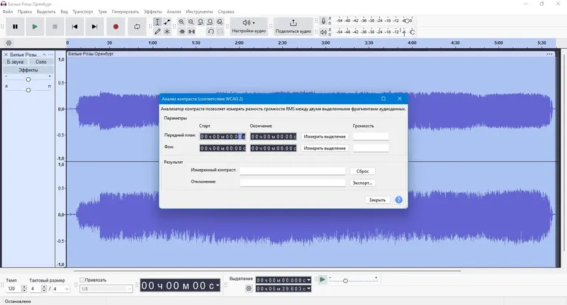 Инсталляция и активация