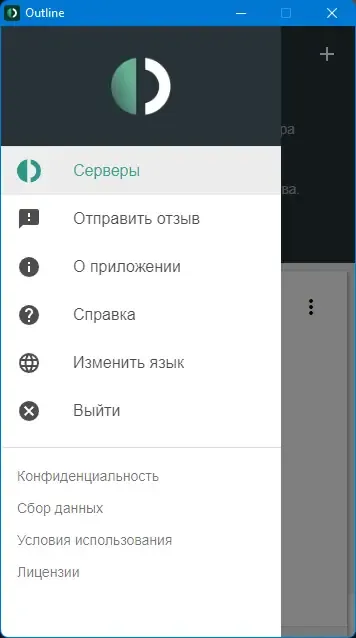 Инсталляция и активация