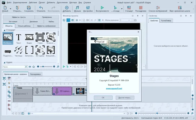 Инсталляция и активация