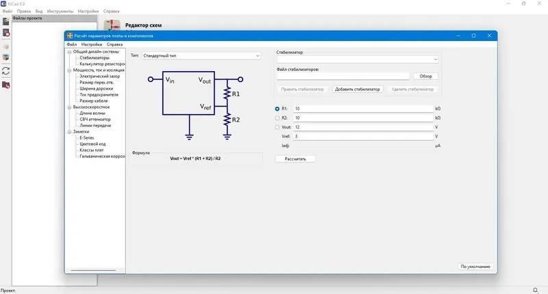Инсталляция и активация
