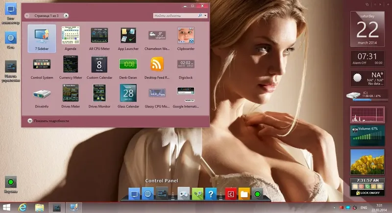 Инсталляция и активация