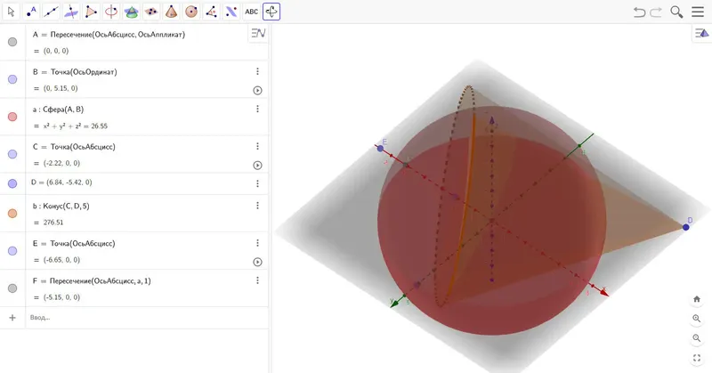 Инсталляция и активация