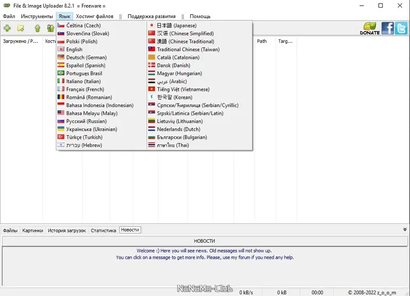 Инсталляция и активация