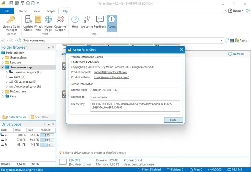 Инсталляция и активация