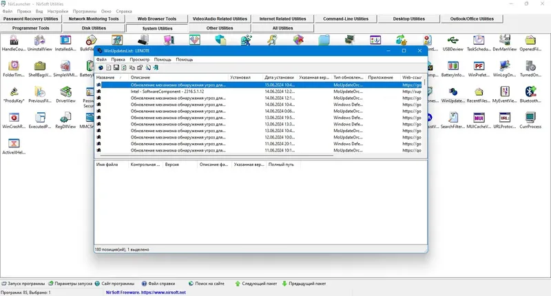 Инсталляция и активация