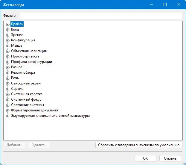 Инсталляция и активация