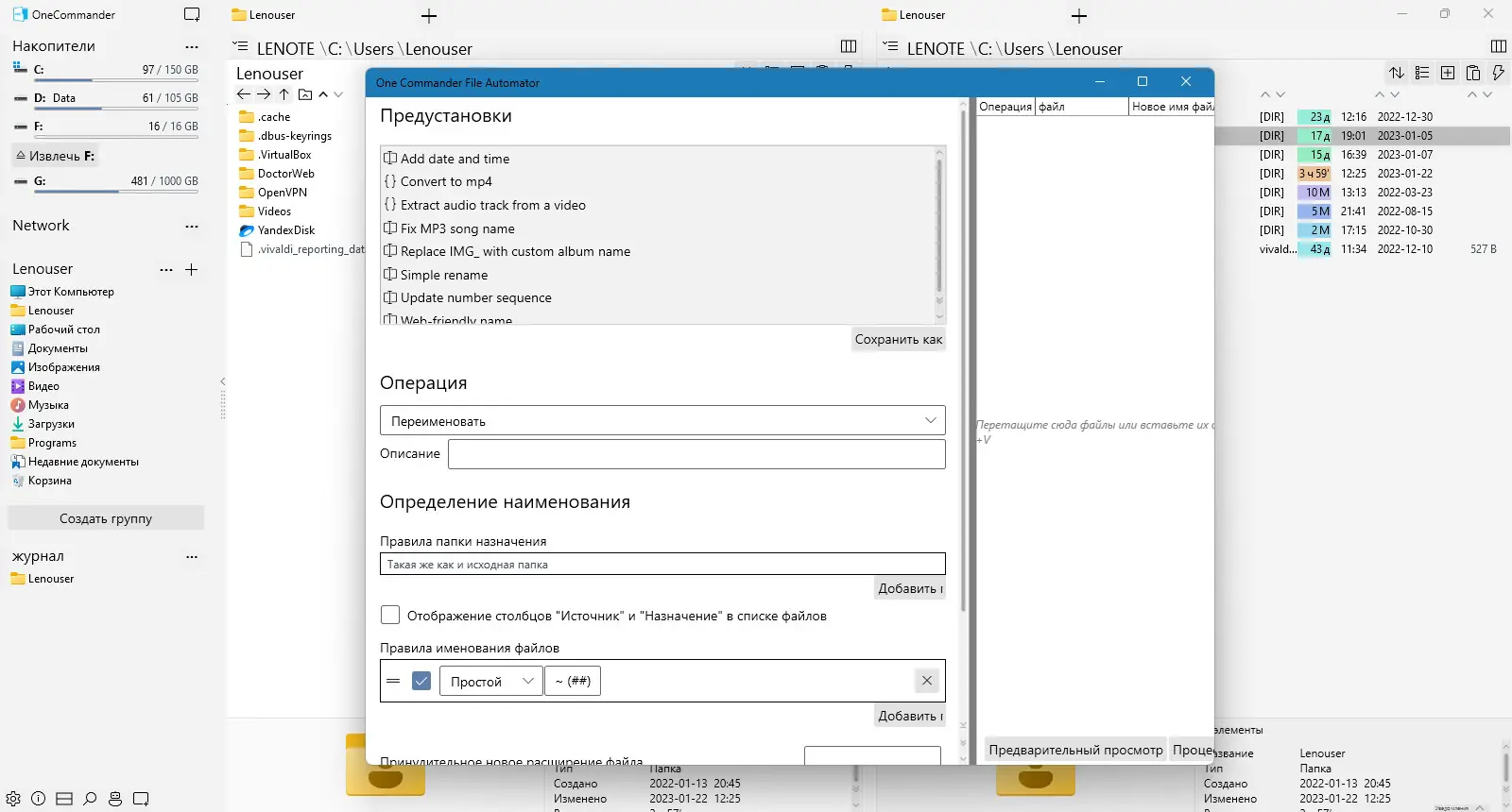 Инсталляция и активация