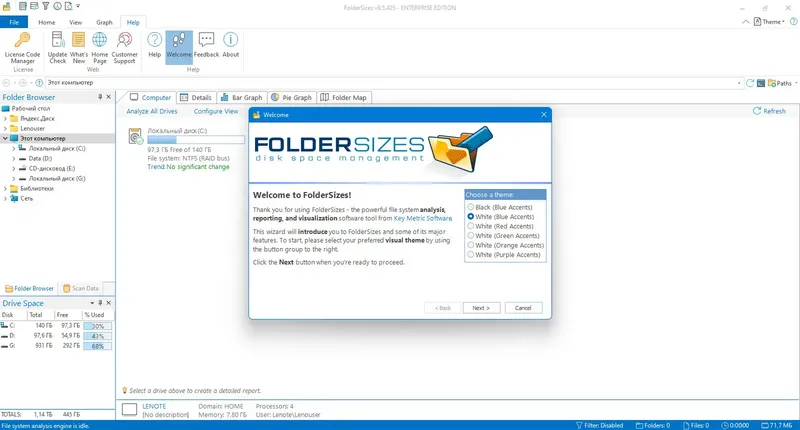 Инсталляция и активация