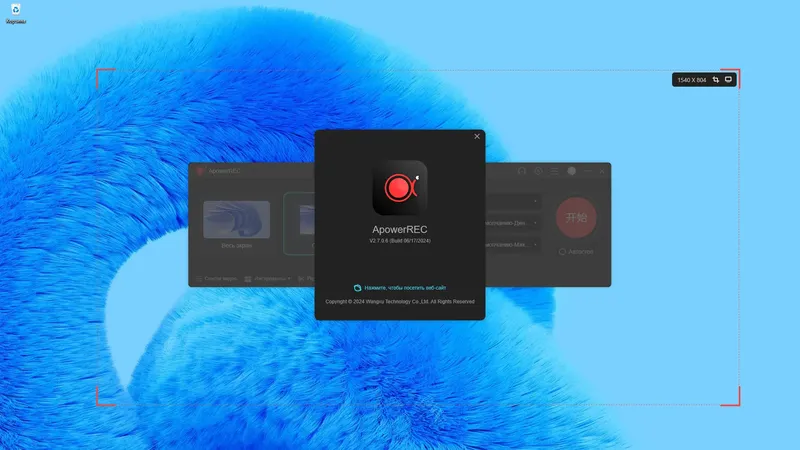 Инсталляция и активация