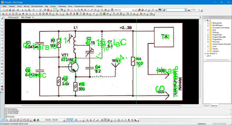 Инсталляция и активация