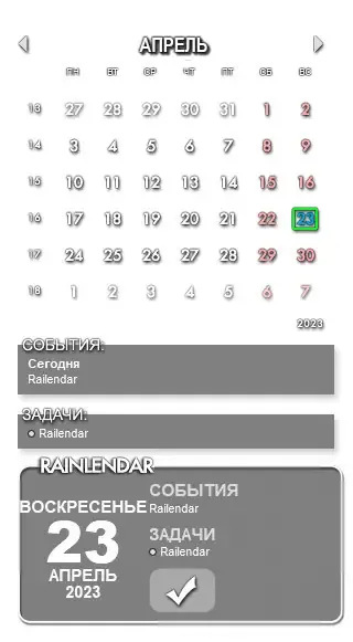 Инсталляция и активация