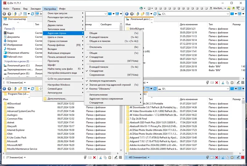 Инсталляция и активация