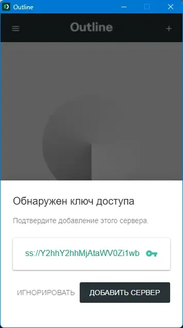 Инсталляция и активация