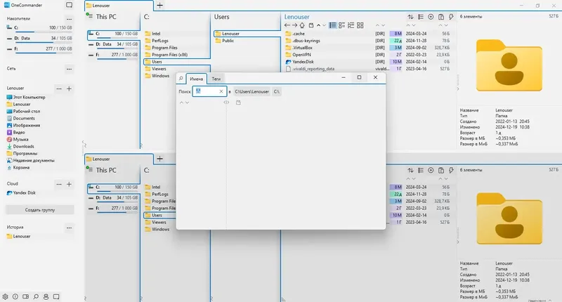 Инсталляция и активация