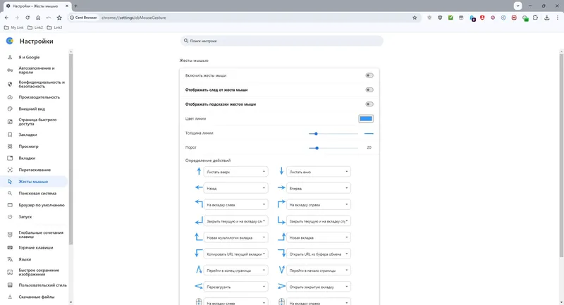 Инсталляция и активация