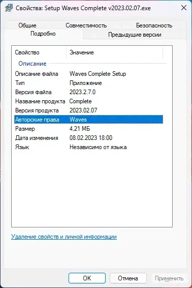 Инсталляция и активация