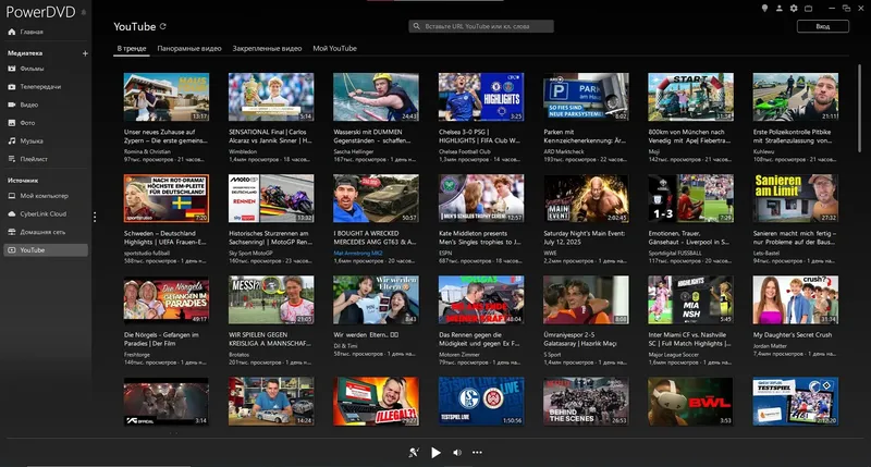 Инсталляция и активация