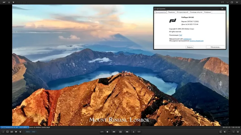 Инсталляция и активация