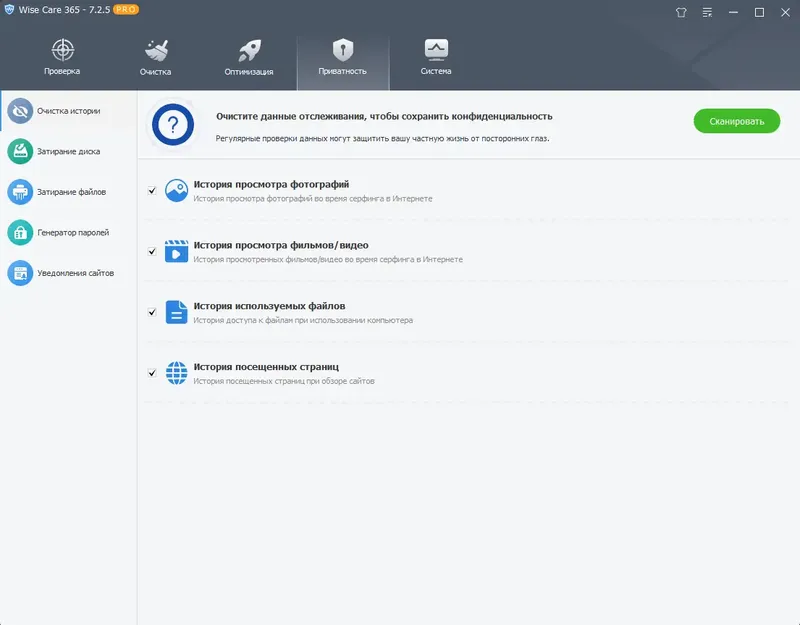 Инсталляция и активация