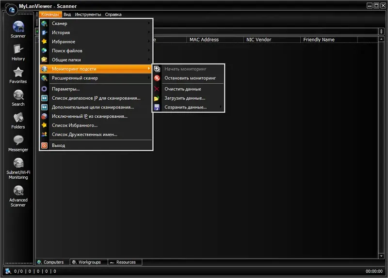 Инсталляция и активация
