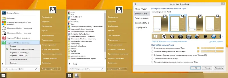 Инсталляция и активация