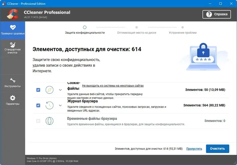 Инсталляция и активация
