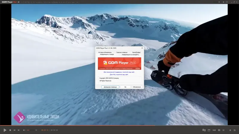Инсталляция и активация