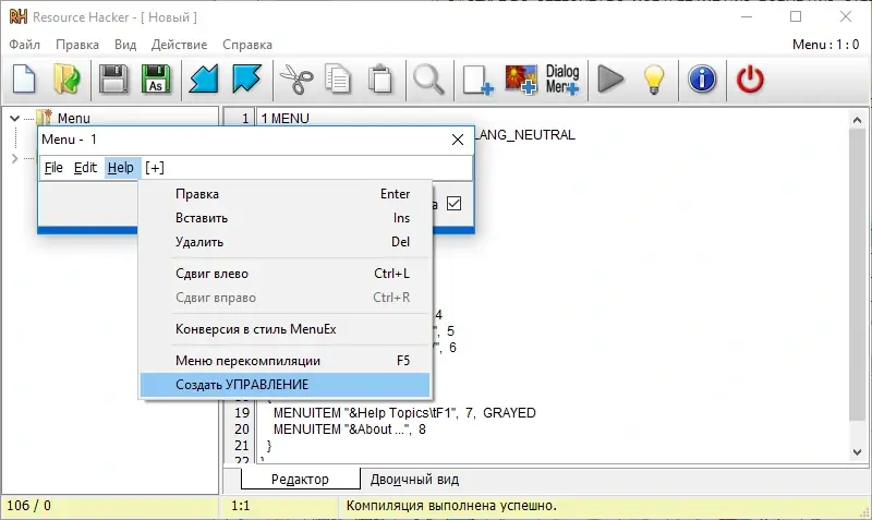 Инсталляция и активация