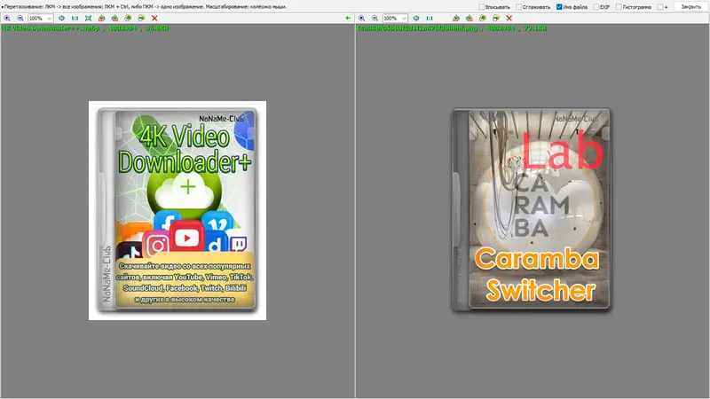 Инсталляция и активация