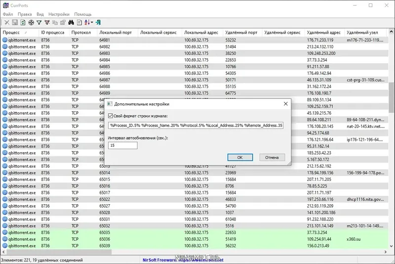 Инсталляция и активация